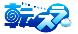Tensei shitara Slime Datta Ken 3rd Season That Time I Got Reincarnated as a Slime Season 3 Tensura 3